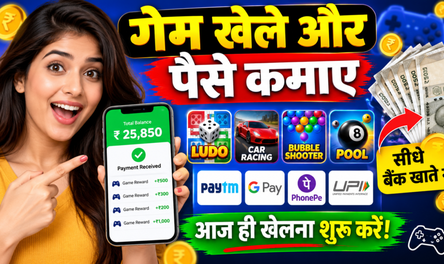 Play Games and Earn Money: Complete Guide to Earning Money Online by Playing Games